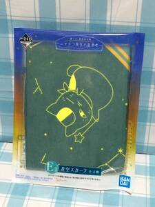 BANDAI SPIRITS 夏目友人帳 ～ニャンコ先生と星景色～ 一番くじ E賞 星空 スカーフ 星座 ニャンコ先生 未開封品 コレクション