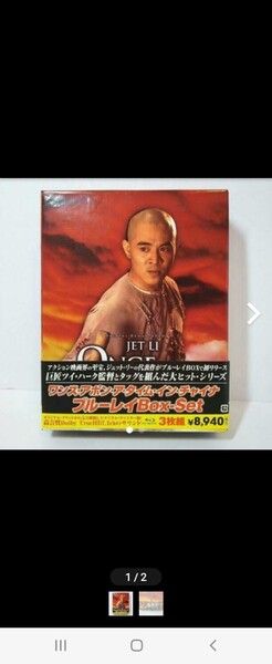 ジェットリーの代表作が、ブルーレイBOXで初リリース!ワンスアポン アタイム イン チャイナ