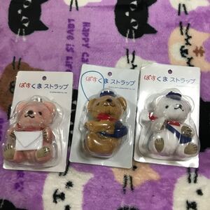 郵便局 ぽすくま ストラップ