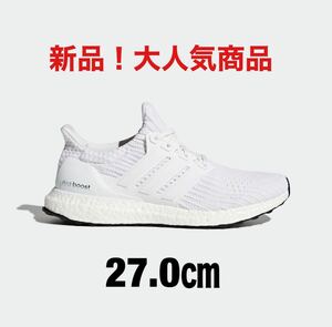 アディダスウルトラブースト 4.0 27.0㎝ adidas ULTRABOOST 希少商品！新品 【特別値下げ】 ホワイト 