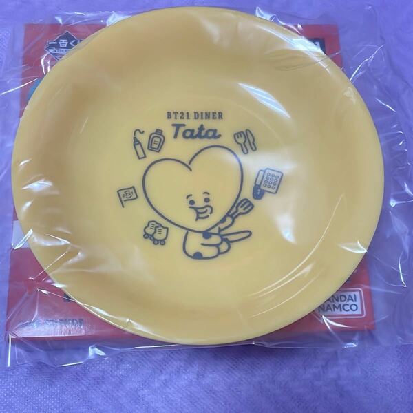  BT21 一番くじ　Dinner カラフルプレート　TATA