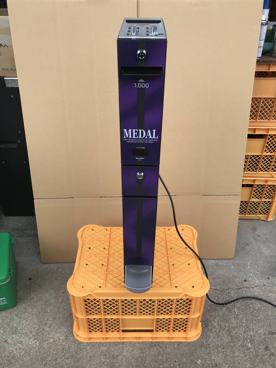 Hiroさま専用 サンド両替機 架台付き 1ヶ月保証-