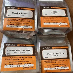 ルピシア 紅茶 フレー バード