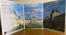 美の殿堂 ＬＯＵＶＲＥ ＝ルーブルに見る暮らしの情景＝ 読売新聞社 額絵シリーズ_画像3