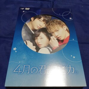 4月の君,スピカ。 豪華版 DVD