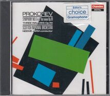 [CD/Chandos]プロコフィエフ:交響曲第6番変ホ短調Op.111&ワルツ組曲Op.110/N.ヤルヴィ&スコティッシュ・ナショナル管弦楽団_画像1