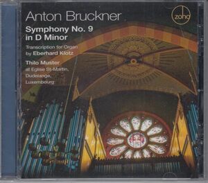 [CD/Zoho]ブルックナー[E.クロッツ編]:交響曲第9番ニ短調/ティロ・ムステル(org)
