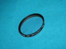 ★ きれいな！★ Kenko ケンコー MC スカイライト (1B) 52ｍｍ フィルター ※ 実用にお勧め！DH1704_画像2