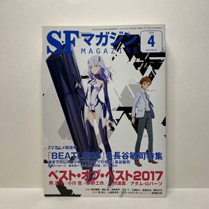ヤフオク 長谷敏司 本 雑誌 の中古品 新品 古本一覧 ヤフオク 長谷敏司 本 雑誌 の中古品 新品 古本一覧