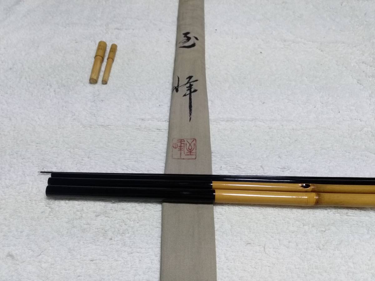2025年最新】Yahoo!オークション -ヘラ 至峰の中古品・新品・未 2025年最新】Yahoo!オークション -ヘラ 至峰の中古品・新品・未