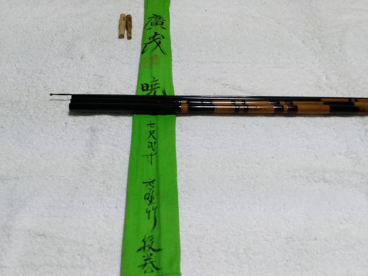 ヤフオク! -#紀州(ロッド)の中古品・新品・未使用品一覧