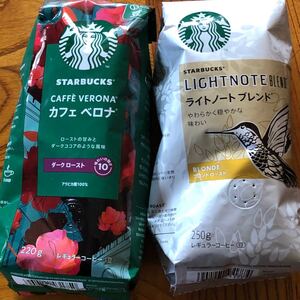 スターバックス コーヒー豆 カフェベロナ ライトノート ブランド 2袋