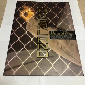 ハウンドドッグ　ツアーパンフレット　OVERLAND TOUR 1989 HOUND DOG 大友康平　八島順一　蓑輪単志　鮫島秀樹　西山毅　髙橋