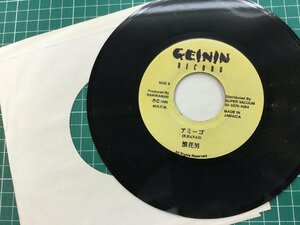 【EP279】浪花男 / アミーゴ / EP / Reggae ジャパレゲ / GEININ RECORD