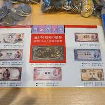 古銭 5円玉　穴なし　外国硬貨　オリンピック記念メダル_画像8