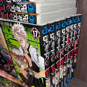 鬼滅の刃 全巻セット