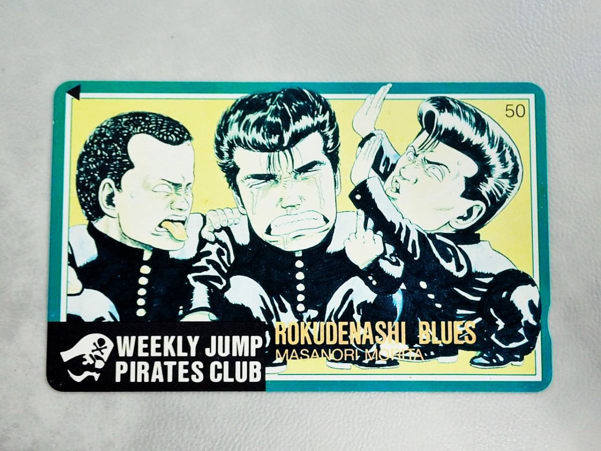 2025年最新】Yahoo!オークション -ろくでなしblues カードの中古 2025年最新】Yahoo!オークション -ろくでなしblues カードの中古