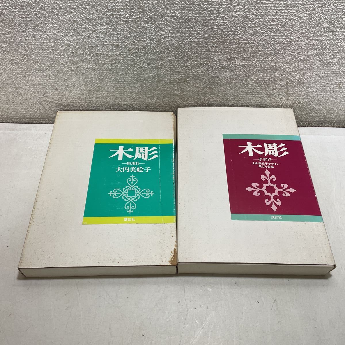 2025年最新】Yahoo!オークション -黒ばら会の中古品・新品・未