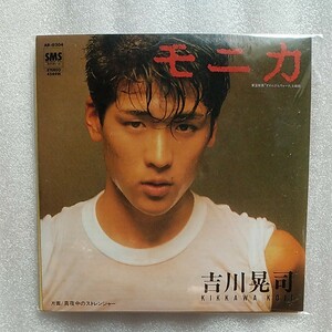 CD モニカ 吉川晃司 タイムスリップグリコ　青春のメロディー