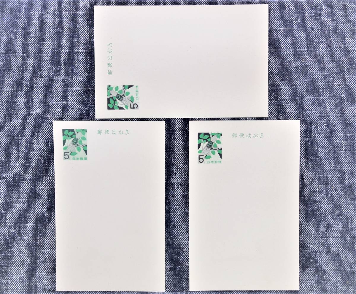 ヤフオク! -「郵便はがき 5円」(アンティーク、コレクション) の落札 