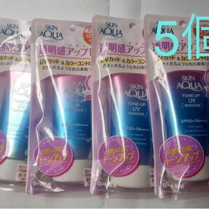 スキンアクアトーンアップUV エッセンス 日焼け止め