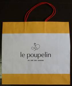 No3201　Le poupelin 手提げ紙袋　１袋