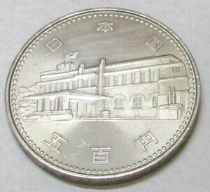 No3241　内閣制度百年 ５００円 記念硬貨 昭和６０年