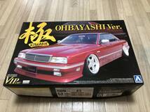 ☆★ アオシマ 1/24 日産 シーマ NISSAN CIMA Y31 大林Ver. 極 KIWAMI ★☆_画像1