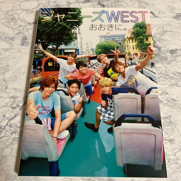 ジャニーズWEST 1st PHOTOBOOK (写真集) 「おおきに。」
