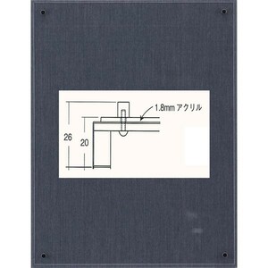 書道額縁 6495 アクリル付 半紙判サイズ 布見本