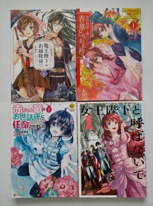 Paypayフリマ どこにもない国 草間さかえ Paypayフリマ どこにもない国 草間さかえ