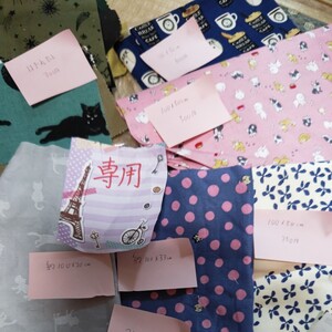 専用商品ですねこ柄 星柄 うさぎ柄 生地 ハギレセット生地 はぎれセット