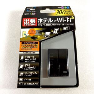 ELECOM ホテルでWi-Fi モバイル無線ルーター