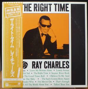 【DS280】RAY CHARLES 「The Right Time (ザ・ライト・タイム)」, ’80 JPN(帯) mono Comp./初回盤 ★R&B/ソウル-ジャズ