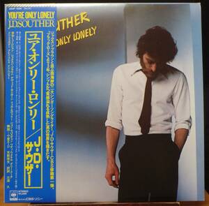 【SW429】J. D. SOUTHER 「You’re Only Lonely (ユア・オンリー・ロンリー)」, ’79 JPN(帯) 初回盤　★SSW/カントリー・ロック