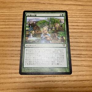 末裔の道 / Descendants' Path 1枚 日本語版 / マジック：ザ・ギャザリング Magic: The Gathering MTG