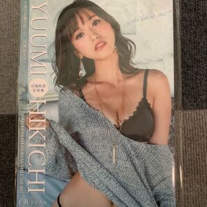 引地裕美 写真集 今までを脱ぎ捨てて