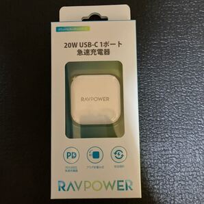 RAVPower RAVPower USB-C 1ポート 急速充電器 20W PD対応 ホワイト