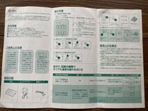 チケット一番どり　美品・箱付き説明書付属品有り(電話リダイヤル)_画像6