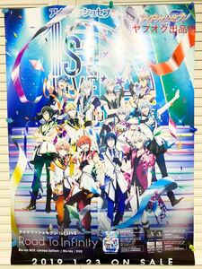 アイドリッシュセブン 1st LIVE Road To Infinity BR BOX -Limited Edition- 予約キャンペーン B2告知ポスター / IDOLiSH7 TRIGGER Re:vale