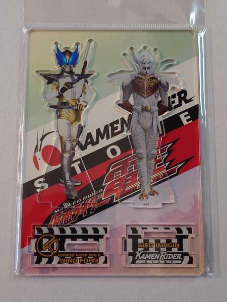 仮面ライダー電王 ウイングフォーム ジークイマジン ジーク アクリルスタンド アクスタ 仮面ライダーストア