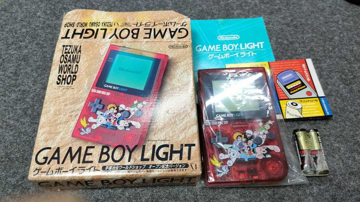 ヤフオク! -「ゲームボーイライト 手塚」の落札相場・落札価格