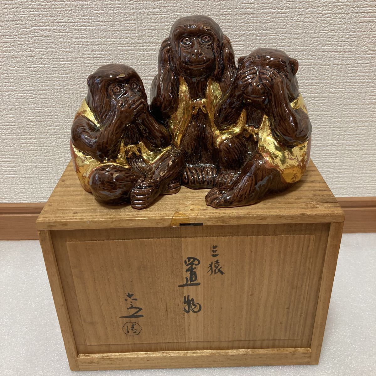 開店祝い becco.co.tz 置物 清水六兵衛の二福神置物 共箱入り 海外並行