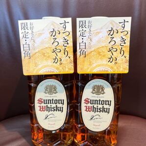 サントリー ウイスキー 白角 700ml 2本 限定