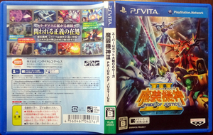 PS Vita スーパーロボット大戦OGサーガ 魔装機神III PRIDE OF JUSTICE／動作品 送料無料