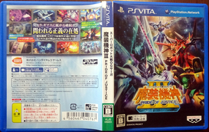 PS Vita スーパーロボット大戦OGサーガ 魔装機神III PRIDE OF JUSTICE/動作品 送料無料