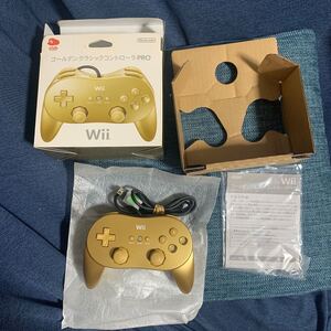 Wii クラシックコントローラーPRO 金 ゴールド