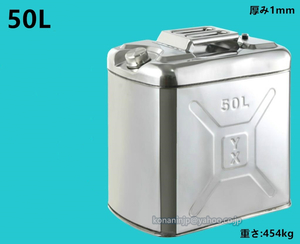  new goods recommendation * quality guarantee * diesel . mobile easy to do drum can gasoline tank stainless steel gasoline can size 47*30.5*47cm 50L gasoline 