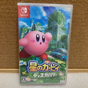 【Switch】 星のカービィ ディスカバリー