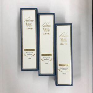 【新品】ニューモ 75ml 3個セット 薬用育毛剤